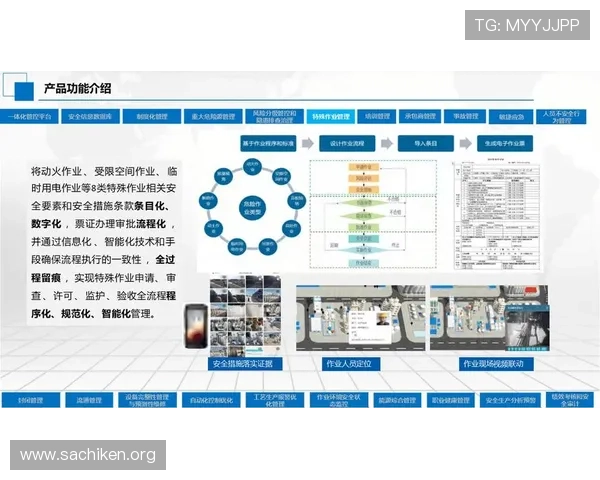 betvictor官网安全保障措施，确保用户个人信息与资金安全的全面保障方案介绍