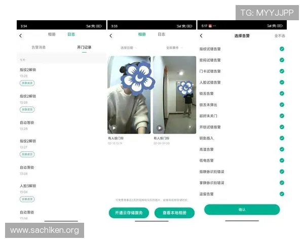 bob真人app常见问题与客服支持指南，解决玩家在使用过程中遇到的各种疑问