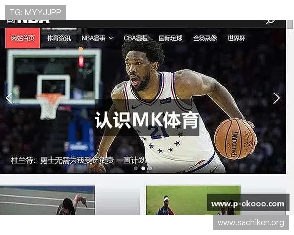 MK体育手机版APP官方最新版本下载安装指南,全面提升您的体育赛事观看体验