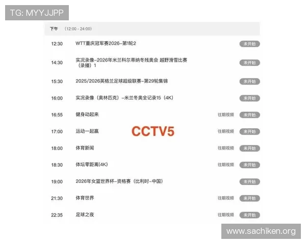 v体育手机版全面升级带来极致体验,随时随地畅享精彩赛事直播与专业赛事分析