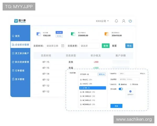 yobo体育积分系统及奖励机制详解帮助用户合理利用积分获取更多福利