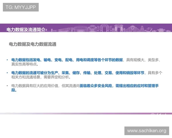 中欧体育在线登录入口安全保障措施及账号安全维护指南，保障玩家个人信息安全