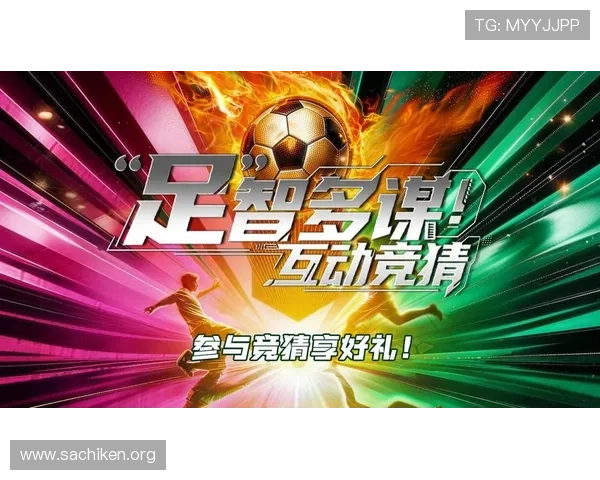 乐动体育竞猜链接优惠活动与奖励机制，提升你的竞猜体验与收益