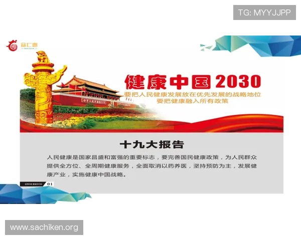 博鱼体育入口官方入口地址更新通知，确保用户第一时间顺利登录体验