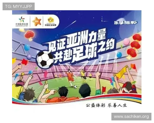在ld乐动体育平台上享受高品质的体育竞猜与丰富的赛事资讯，提升您的投注体验